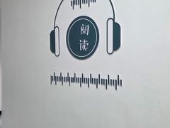 -泉州市鲤城区图书馆