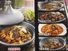 -7890+霸王甲·甲鱼爱尚蛙(坪洲店)