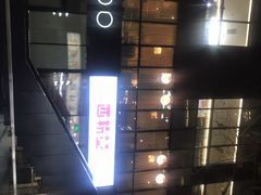 -西粉堂新疆米粉(朝外店)