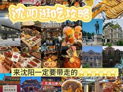 -福云龙(黄河南大街店)