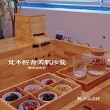 🎊碳酸泉温泉汤浴 | 梵本轻奢美肌沙龙