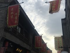 -鲜鱼口老字号美食街