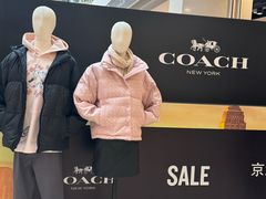 -燕莎奥特莱斯购物中心