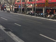 -东北四季饺子王(华山路店)