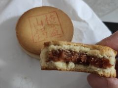 山楂锅盔-稻香村(观前街店)
