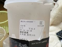 -KUNCHA鲲茶·江西制茶(铜锣湾店)