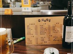-哥哥の深夜食堂(红松东路店)