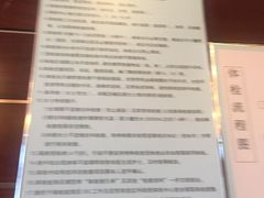 -九华体检中心(今晚报分店)