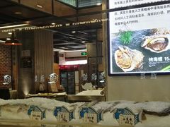 大堂-渔娘渔家丹东海鲜(东直门店)