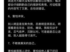-曼朗心理咨询·旗舰店