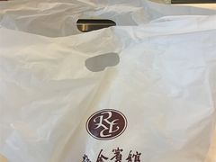 -梦菲思饼屋(瑞金宾馆店)