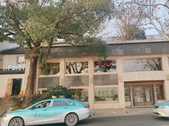 -北山街历史文化街区