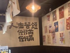 -暖都焼肉·和牛酒場(花都店)