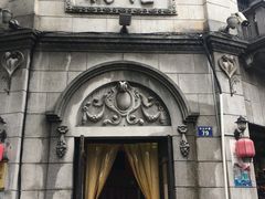 -万隆火腿庄