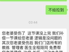 -懒人Club运动健身·运动康复·私教(三迪中心店)