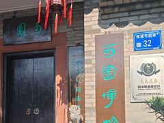 -东莞市可园博物馆