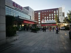 -北京大学口腔医院(魏公村总院)