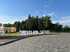 -太阳岛度假酒店