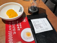 -吕氏疙瘩汤·新派鲁菜(济南万象城店)