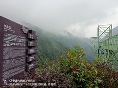 -太阳湾风景区