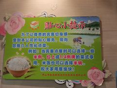 -国家五钻酒家·西樵旺阁渔村(西樵店)