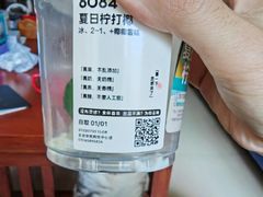 -喜茶(北京华贸购物中心店)
