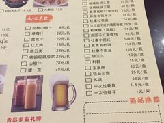菜单-保定会馆(秀兰店)