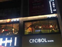 -恒峰步行街