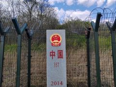 -绥芬河国门景区