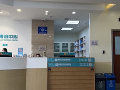 -美联众合动物医院·24h转诊中心