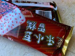 -康乐(滨江道店)