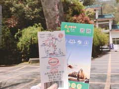 -南岳衡山风景名胜区