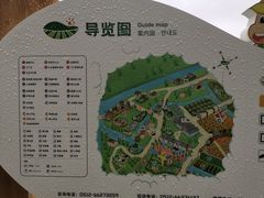 -苏州太湖西山岛开心农场