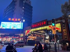 -老谢龙虾(芜湖路店)