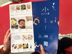 -小大董·烤鸭(观景餐厅·南京西路店)