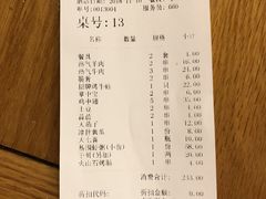 账单-云晓光头烧烤吧(德平路店)