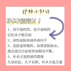 -海茱雅科技健康美容