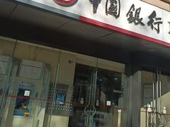 -中国银行(北京翠微支行)