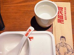 -管氏翅吧(地安门创始店)