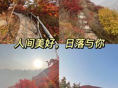 -周口店坡峰岭风景区