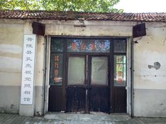 -冶山国家矿山公园