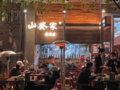 -山葵家居酒屋(天目里店)
