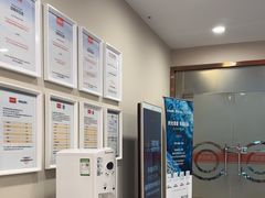 -爱康国宾体检中心(福田分院)