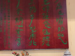 -玉华台饭庄·淮扬菜·烤鸭(望京店)