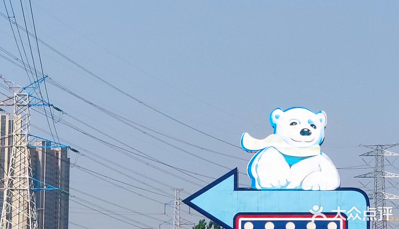 五一游玩‖武汉海昌极地海洋公园