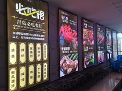 -蟹之国·精品蟹料理(极地店)