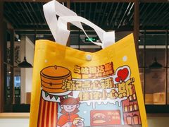 -润记·广东餐馆(苏州中心店)