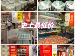 -宜家家居(西安未央商场店)