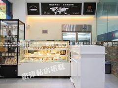 -蜜津私房蛋糕(缤纷亚洲店)