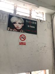 点击看大图 -Hair造型